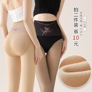水光袜秋冬加厚加绒光腿神器1体黑丝透肤裤 2件省10 袜 她琳 talin