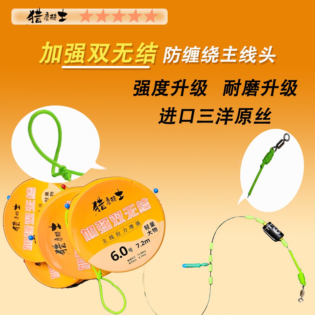 加强鲢鳙翘嘴轻量版大物线组成品主线青鱼草鱼专用鱼线正品绑好