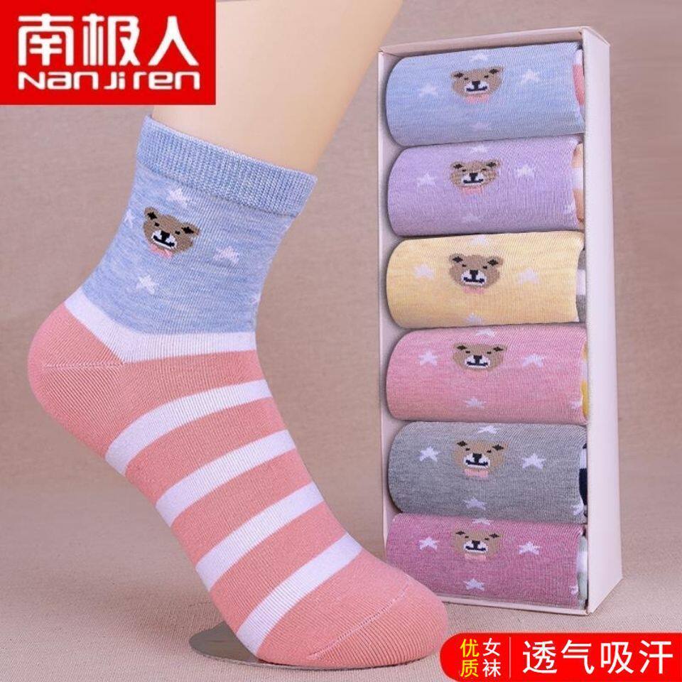 南极人春夏季小熊袜子女新疆棉中筒袜韩版百搭可爱日系潮运动袜