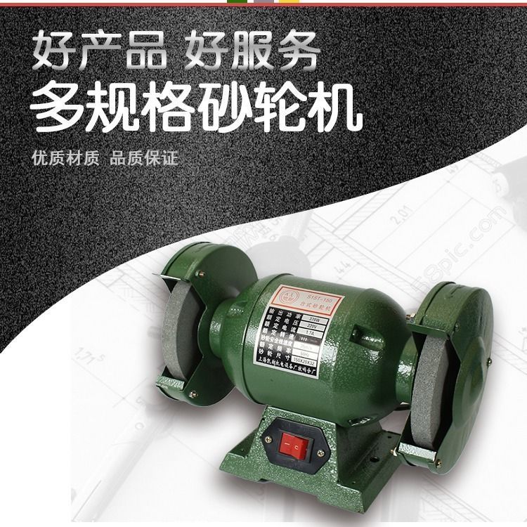 家庭用台式磨刀砂轮机 电动打磨机 抛光机 220V380工业