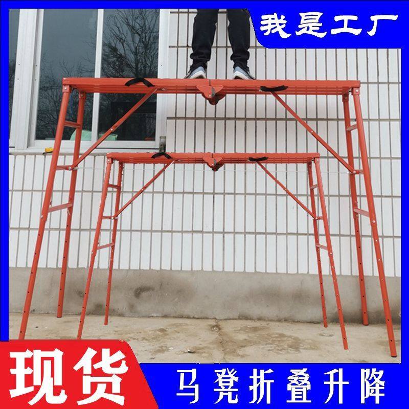 圆管装修马凳加厚折叠便携式移动脚手架施工高凳子可升降平台厂家