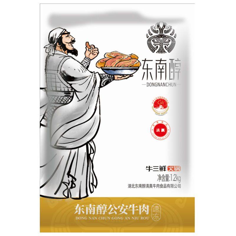 东南醇牛三鲜1200克加热即食牛肉牛肚牛筋火锅湖北荆州特产,粮油调味/速食/干货/烘焙,待煮火锅,淘宝优惠券,粉丝福利购,淘宝优惠卷
