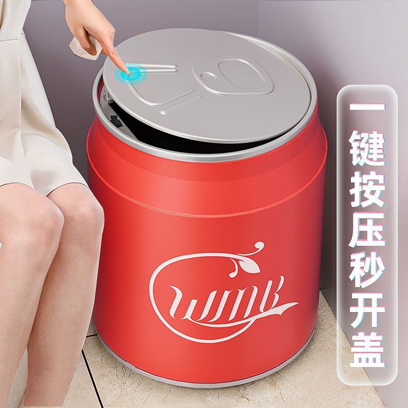 可乐垃圾桶易拉罐按压创意家用带盖客厅大号网红收纳桶卫生间纸篓