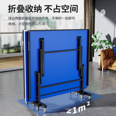 乒乓球桌家用可折叠移动乒乓球台室内标准兵乓球桌台案子回弹