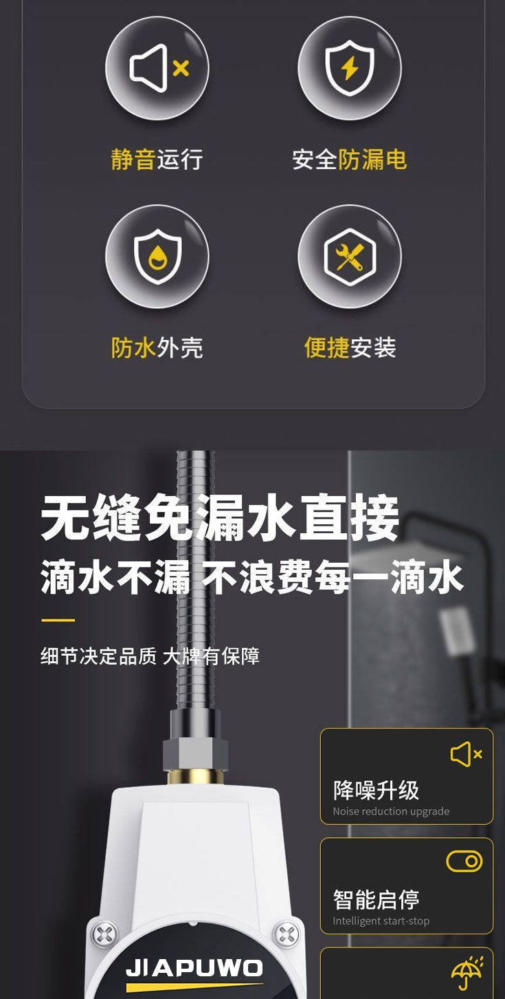 Бустерный насос 增压水泵全自动型家用热水器洗澡自吸静音小型增压泵
