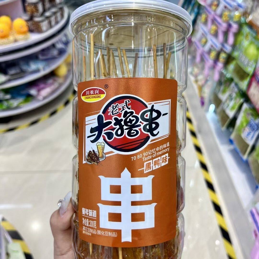 川长兴大撸串辣条儿时经典豆干制品辣皮网红休闲90后怀旧零食桶装