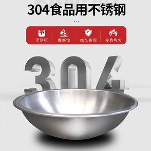 304不锈钢食品级炒锅家用加厚卤煮羊牛肉汤锅豆腐大锅定制酿酒锅