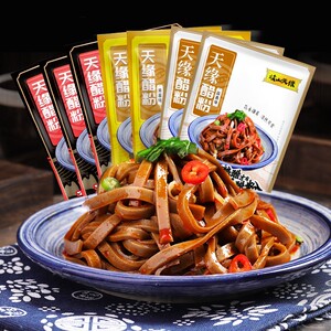 【歧山天缘】醋粉8袋粗粮黑凉皮陕西非遗美食夜宵美食饱腹夜宵主