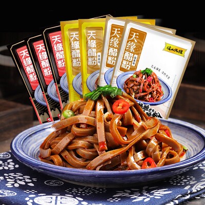【歧山天缘】醋粉8袋粗粮黑凉皮陕西非遗美食夜宵美食饱腹夜宵主