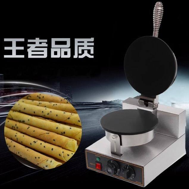 蛋卷机商用脆皮机 电热蛋筒机平面平面蛋全平面薄饼机爱心蛋仔机