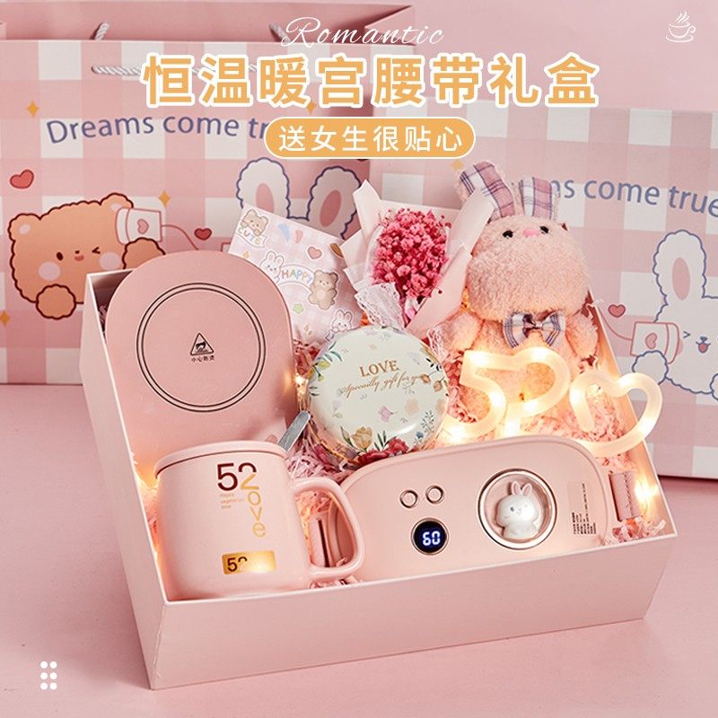 情人节礼物送女朋友老婆实用生日礼物送女生闺蜜姐妹暖宫腰带礼盒