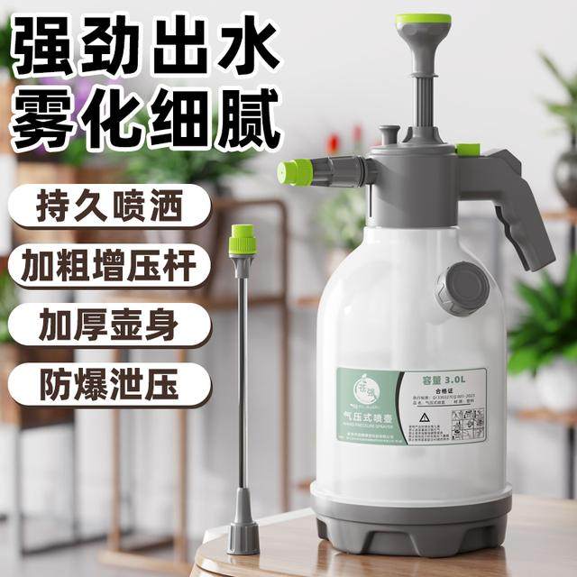 家用透明喷洒喷水壶浇水壶园艺浇花大容量清洁消毒耐高温加厚壶,鲜花速递/花卉仿真/绿植园艺,洒水/浇水壶,淘宝优惠券,粉丝福利购,淘宝优惠卷