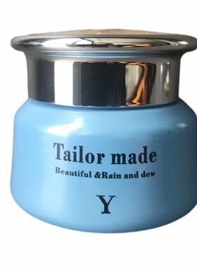 私人定制订制Y霜老款伊尔黯美肤玉颜霜控色正品蓝瓶淡化色素