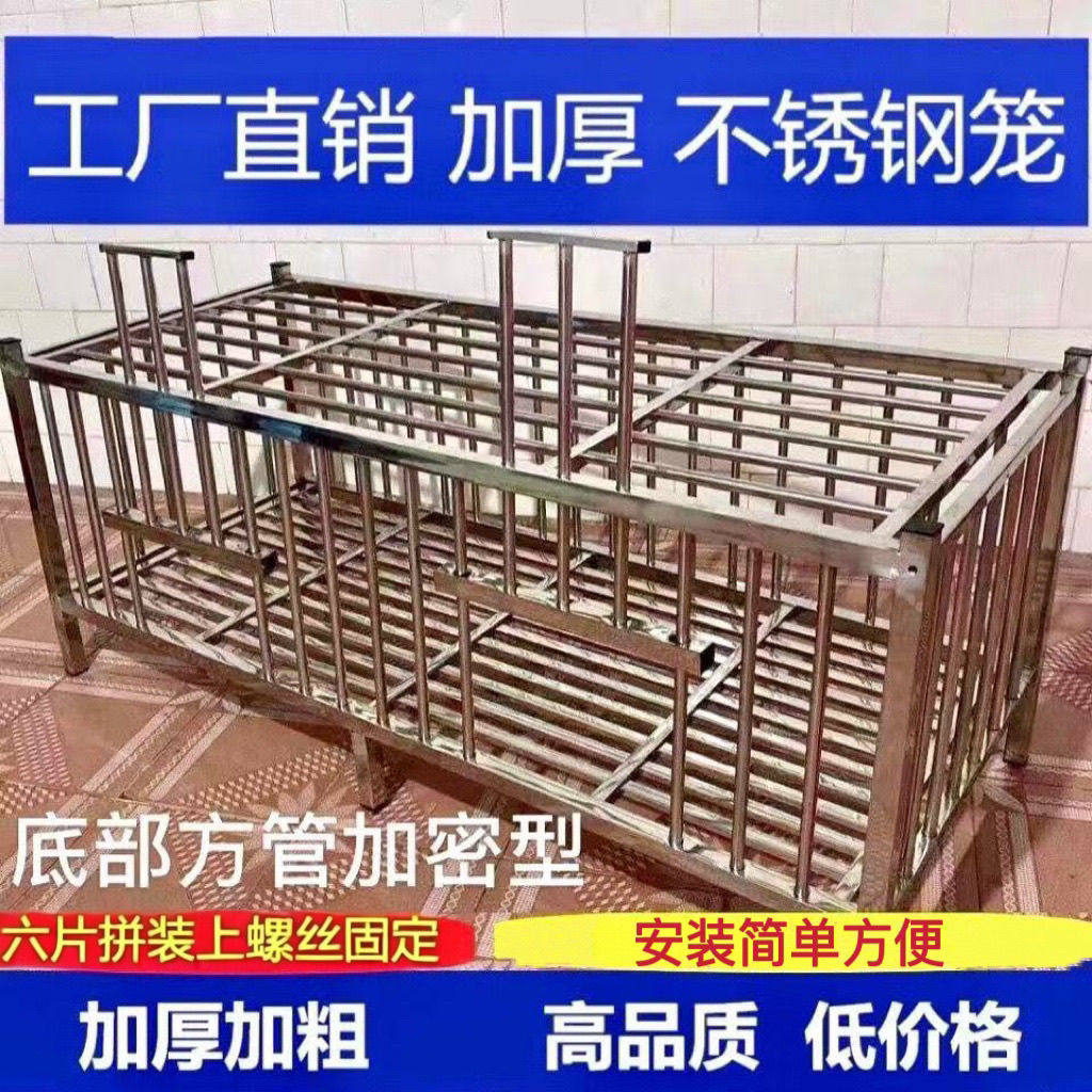 不锈钢鸡鸭笼轮子兔笼移动家用大号加密加厚养殖笼(厂家直销)