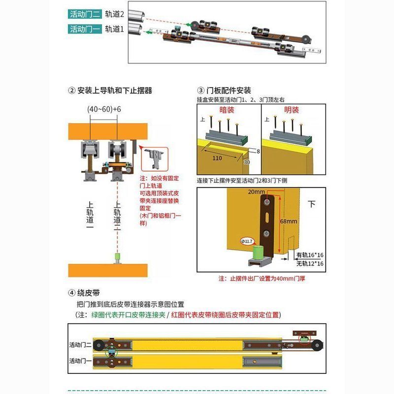 两联动推拉门滑轮双向缓冲三联动门滑轨道静音推拉移门吊滑门配件