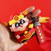 财神爷卡通汽车钥匙套创意遥控钥匙包保护壳扣车用品大全车载好物
