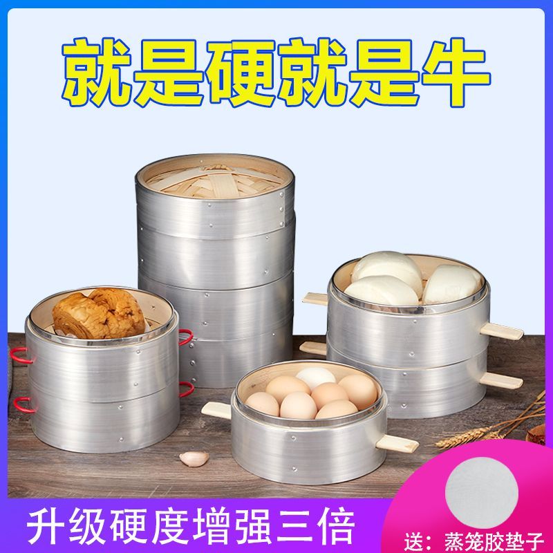 蒸小笼包的笼子1整套无磁沙县小吃蒸笼商用不锈钢笼屉蒸锅摆摊