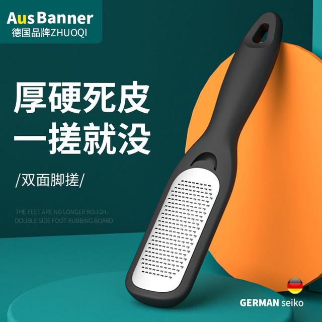 卓旗德国修脚工具搓脚打磨神器去双面脚刷脚板家用挫去脚底家用刮