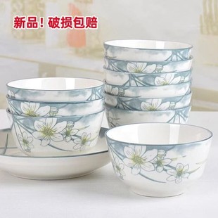 耐高温釉下彩餐具 家用水仙花5英寸米饭碗10只装