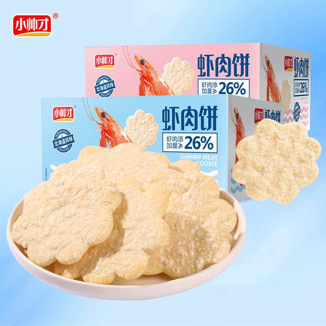 小帅才虾肉米饼香脆非油炸儿童零食虾片能量雪米饼乾营养休闲食品