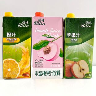 碧林果汁碧林果汁100%无添加浓缩还原橙汁水蜜桃苹果汁果蔬饮料美