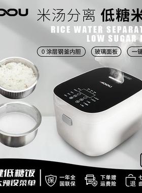 MOOU摩欧低糖电饭煲3L液晶触屏0涂层不锈钢球釜1-5人电饭锅