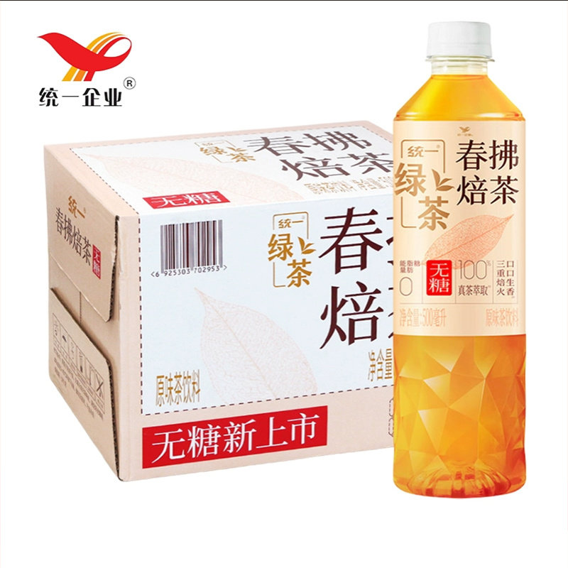 统一春拂焙茶凌绿茶500ml*15瓶整箱装无糖春佛绿茶饮料饮品0脂肪