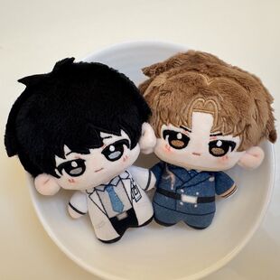 欲言难止棉花娃娃许则陆赫扬10cm玩偶毛绒公仔挂件生日礼物女生