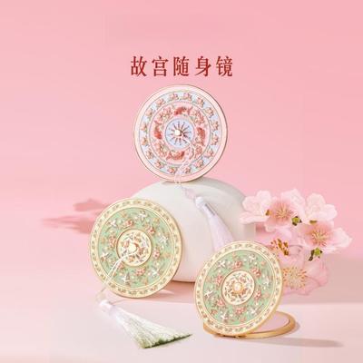 宫廷宝贝故宫文创随身镜合多款任选锦上添花凤冠牡丹花囊人面桃花