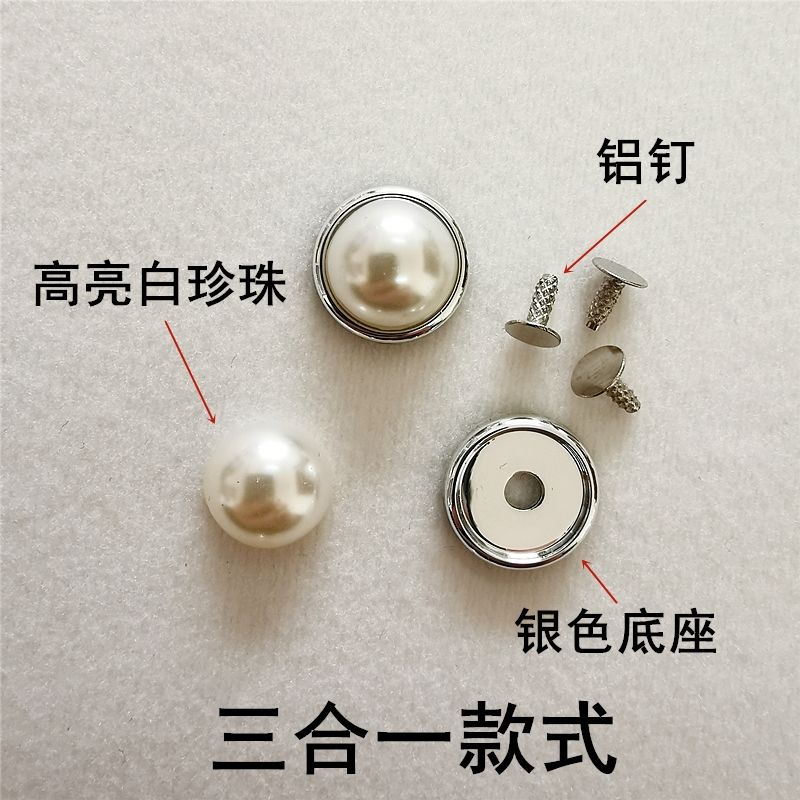 鞋子固定扣鞋子上珍珠铆钉装饰鞋扣女鞋鞋面圆形半圆珍珠配件金属