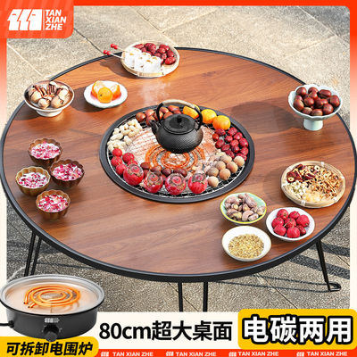 围炉煮茶电碳两用桌子烤火炉套装器具全套围聚烧烤炉2024新款碳炉