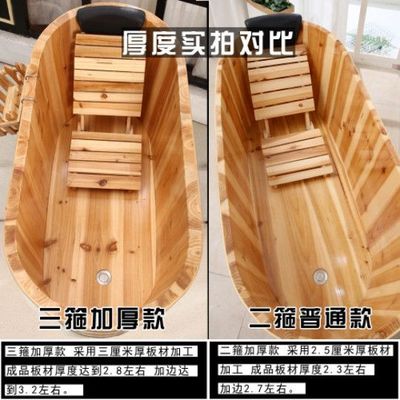 加厚泡澡木桶洗澡盆美容院瑶浴桶全身儿童沐浴桶浴缸成人家用加热