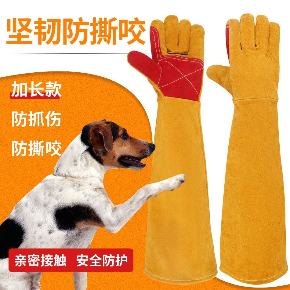 训猫防狗咬手套防猫抓训狗宠物防咬手松鼠刺猬眼镜蛇防撕咬训犬厚