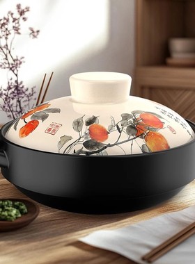 【好柿连连干烧煲】康舒干烧砂锅升级浅锅炒焖菜煲仔饭做抓饭烤鱼