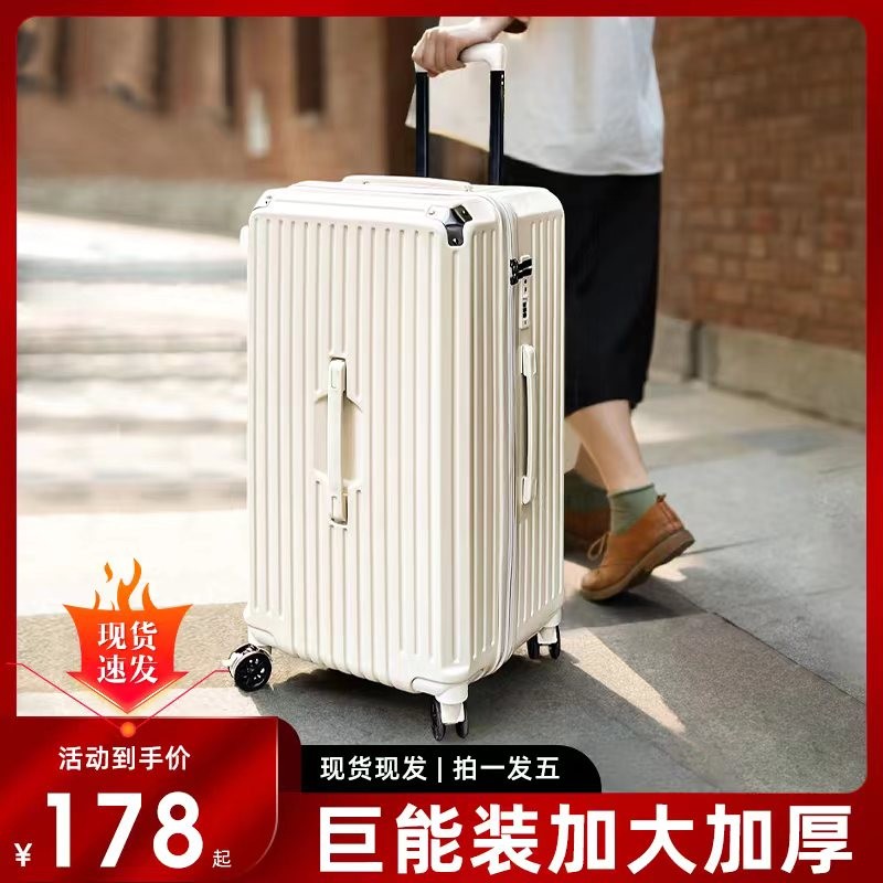 万人抢EAZZ大容量加厚密码学生多功能旅行行李箱耐用减震刹车5轮