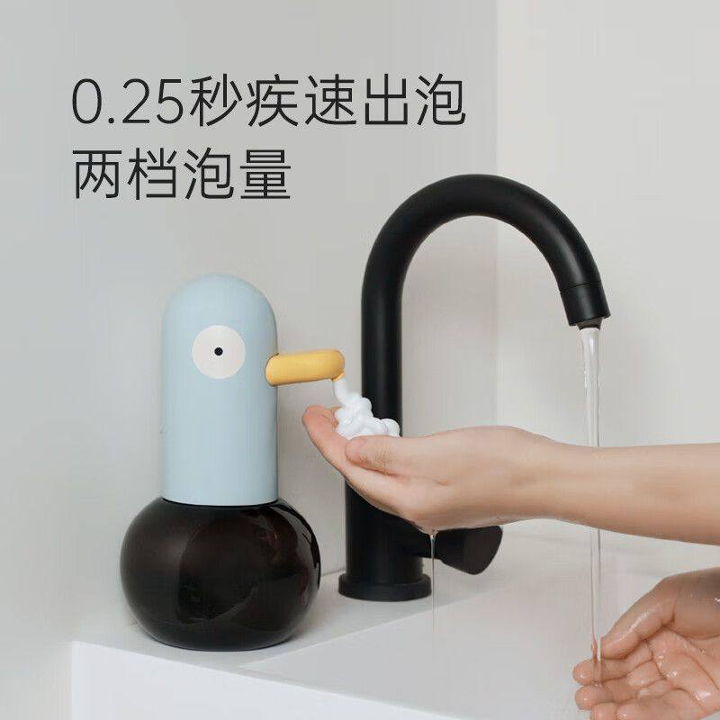 MUID洗手鸭儿童洗手机自动感应式出泡洗手液机气液比泡沫皂液器