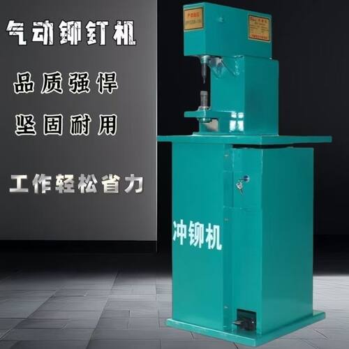 气动铆钉机刹车片汽修铆机卧式铆片机气动液压铆片工具