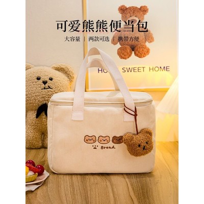 Light luxur bento bag insulation bag aluminum foil lunch box
