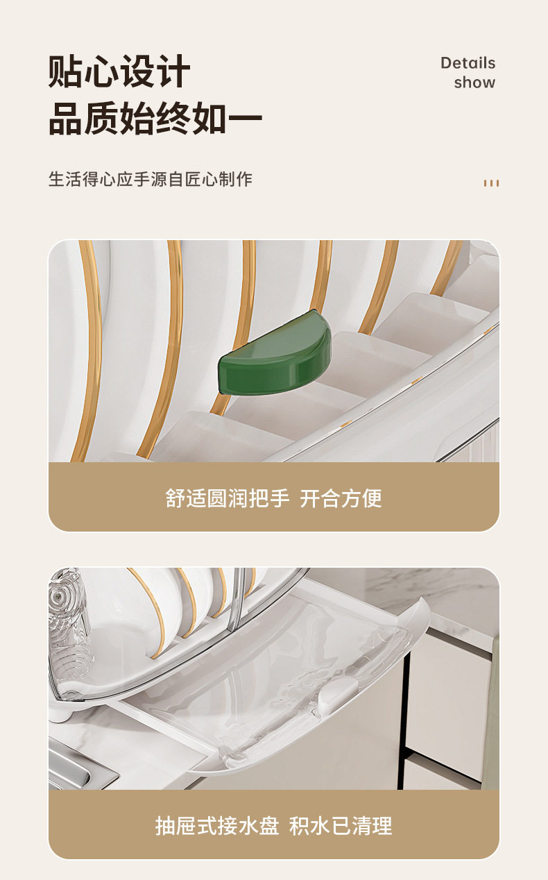 Сушилка 德国品质沥水架碗筷消毒柜家用小型烘干一体厨房置物架碗碟收纳架