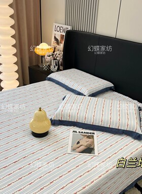 2024秋冬热卖 新品 法式花边全棉四季款床盖三件套