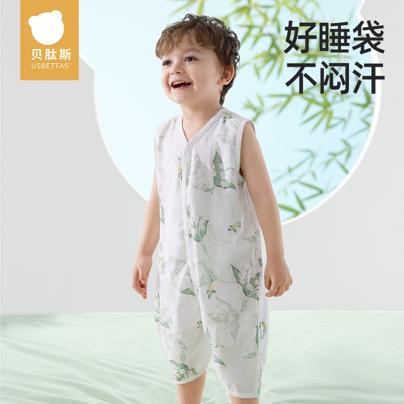 【贝肽斯】婴儿睡袋夏季竹棉纱布宝宝无袖背心式睡衣儿童防踢神器
