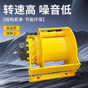 液压绞车马达绞盘船用起重机吊机挖机矿用拖拉机液压卷扬机厂家