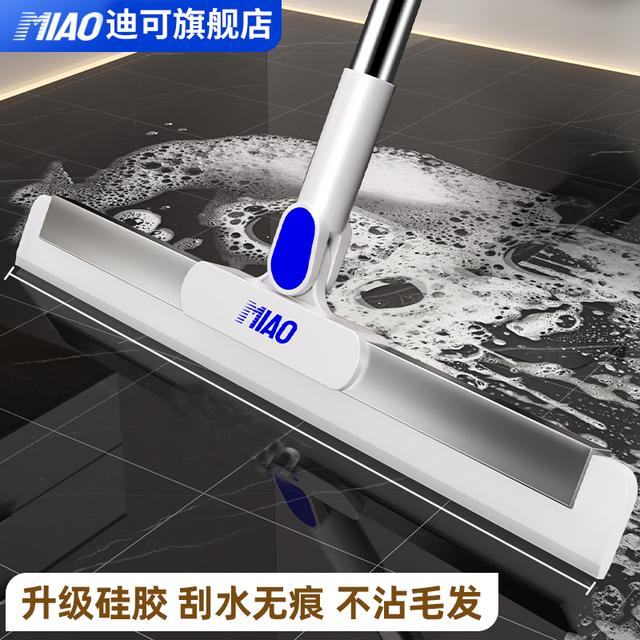 迪可魔术扫把加厚扫水地刮水扫把器刮地板拖地浴室头发神器卫生间