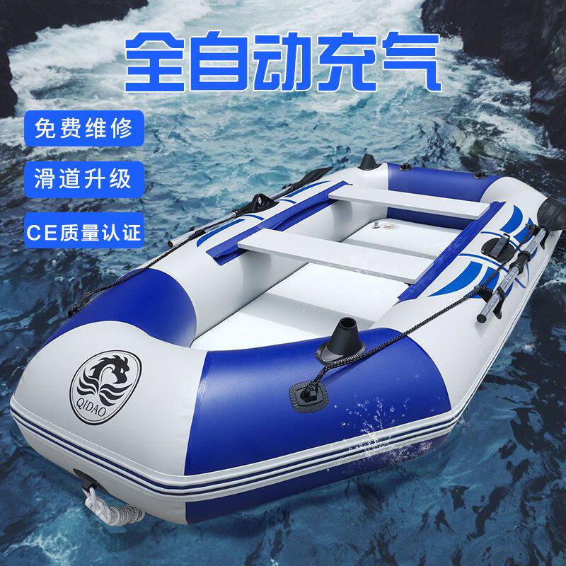 橡皮艇加厚钓鱼船硬底充气船冲锋舟皮划艇耐磨专业路亚折叠气垫船