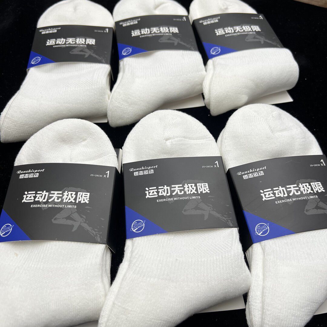 羽毛球袜子毛巾袜运动吸汗透气加厚保暖防滑网球秋冬款中筒棉袜子