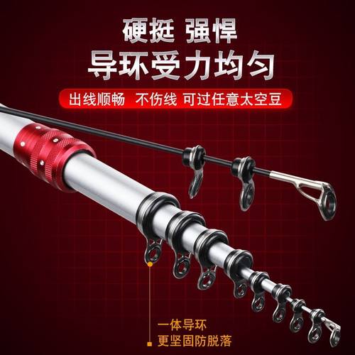 特价狼王矶钓竿碳素长节超轻超硬定位矶竿套装海竿抛杆两用钓鱼竿