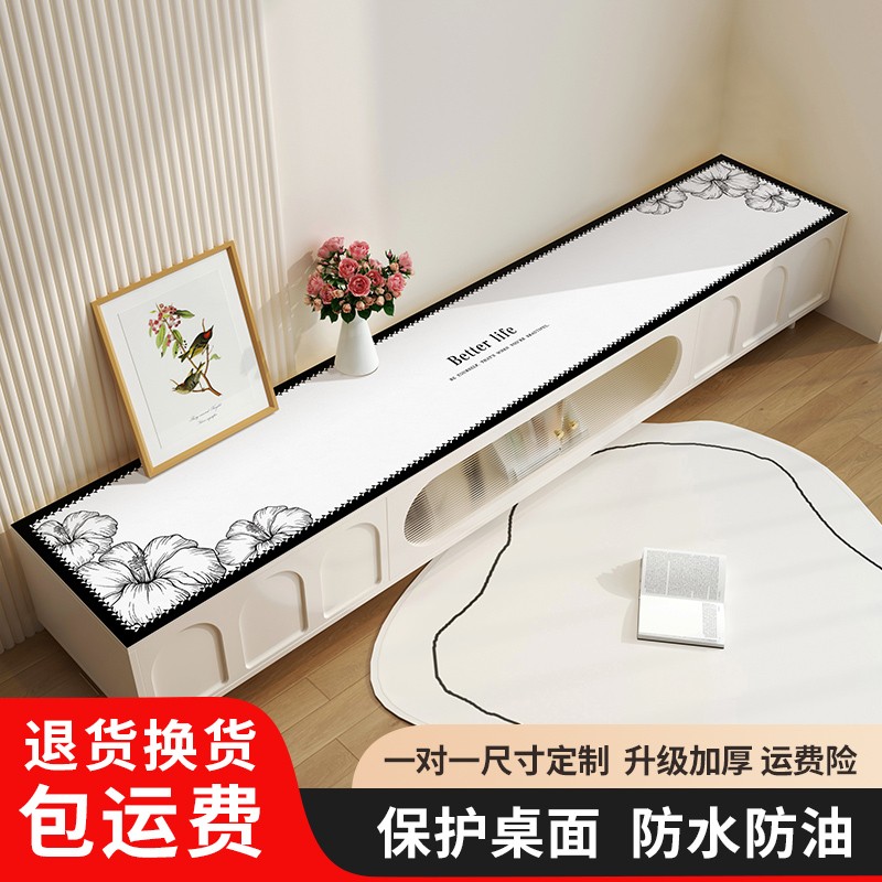 茶几垫电视柜皮革桌垫高级感防水防油台布轻奢防烫免洗长方形桌布