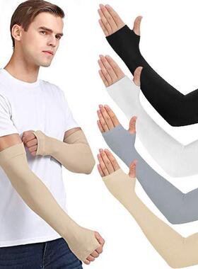 4 Pairs Arm Sleeves Cover Cycling UV Sun Protection Sleeve