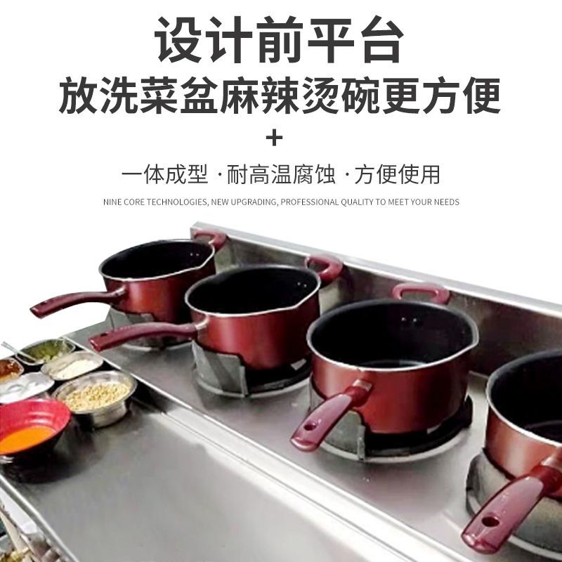 麻辣专用熄火保护灶韩式煲仔炉锅灶台煤气天然气商用一体
