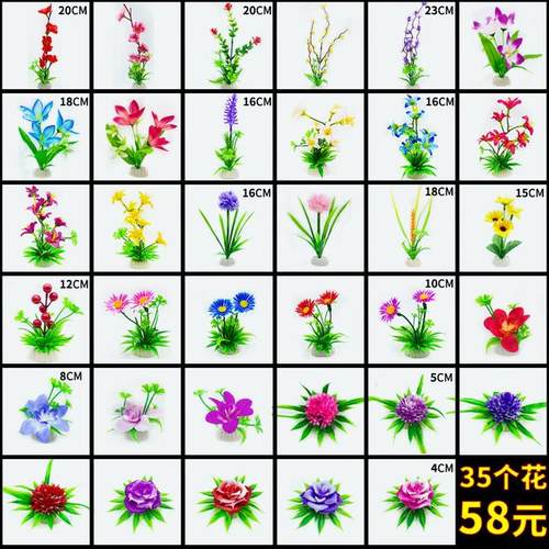 酒店餐厅摆盘装饰花草意境创意冷盘点缀厨师专用仿真花成品摆件花